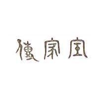 傳家寶