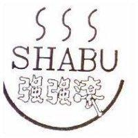 強強滾 SHABU 及圖