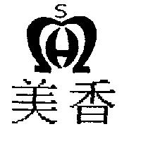 美香及圖