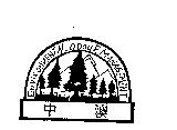 中澳及圖 ENVIRONMENTAL ODOUR MANAGEMENT