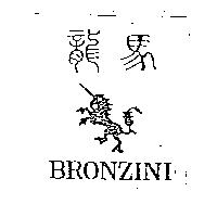 龍馬 BRONZINI 及圖