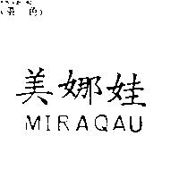美娜娃 MIRAQAU