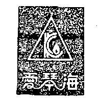 愛琴海