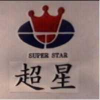超星及圖 SUPER STAR