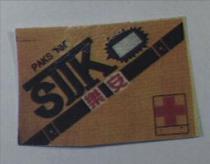 樂安 SJJK
