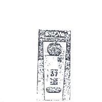 舒蜜及圖 SHULME 