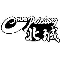 北城及圖 PEICHENG
