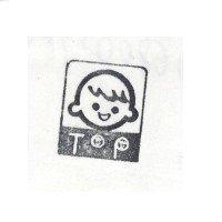 人及圖 TOP