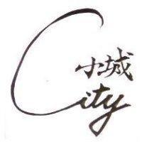 小城及圖