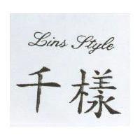 千樣 Lins Style