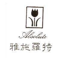 雅施羅特 Absolute 及圖