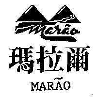 瑪拉爾 MARAO 及圖