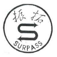 振拓及圖 SURPASS
