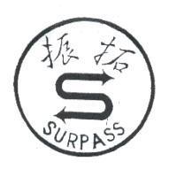 振拓及圖 SURPASS