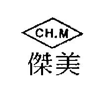 傑美 CH.M 及圖