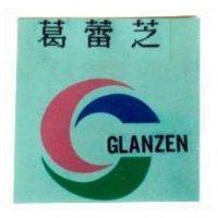 葛蕾芝及圖 GLANZEN