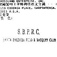 S.B.P.R.C. SANTA BARBARA POLO & RACQUET CLUB