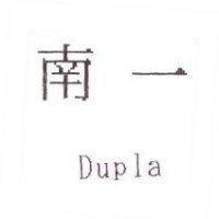 南一 Dupla