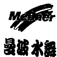 曼波水舞 MeBner 及圖