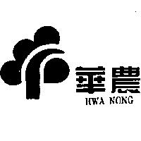 華農及圖 HWA NONG