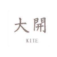 大開 KITE