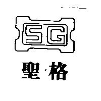 聖格及圖
