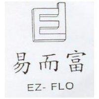 易而富及圖 EZ-FLO