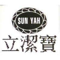立潔寶及圖 SUN YAH