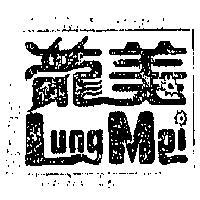 龍美 LUNG MEI 