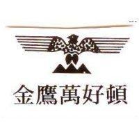 金鷹萬好頓及圖