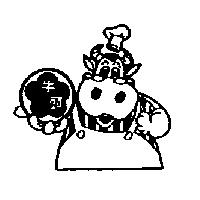 牛頭及圖