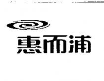 惠而浦 with Swirl Device
