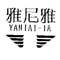雅尼雅 YANIAI-IA 及圖