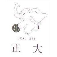 正大及圖