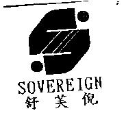 舒芙倪 SOVEREIGN 及圖
