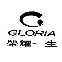 榮耀一生 GLORIA 及圖