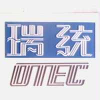 瑞統 OTEC