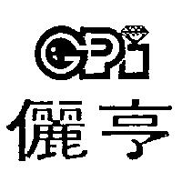儷亨及 GPI 設計圖