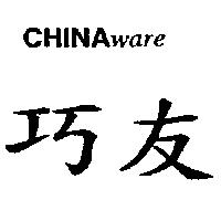 巧友 CHINA ware