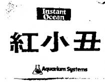 紅小丑 INSTANT OCEAN Aquarium Systems