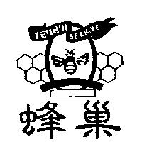 蜂巢 TEUHUI BEEHIVE 及圖