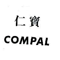 仁寶 COMPAL