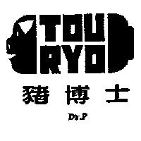 豬博士 DR.P 及圖