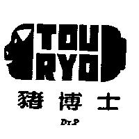 豬博士 Dr.P 及圖