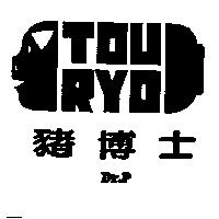 豬博士 Dr.P 及圖