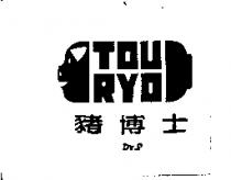 豬博士 DR.P 及圖