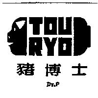 豬博士 Dr.P 及圖