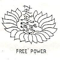 芙玉寶 FREE POWER 及圖