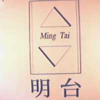 明台及圖 Ming Tai