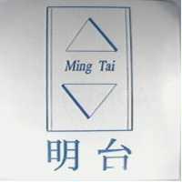 明台及圖 Ming Tai
